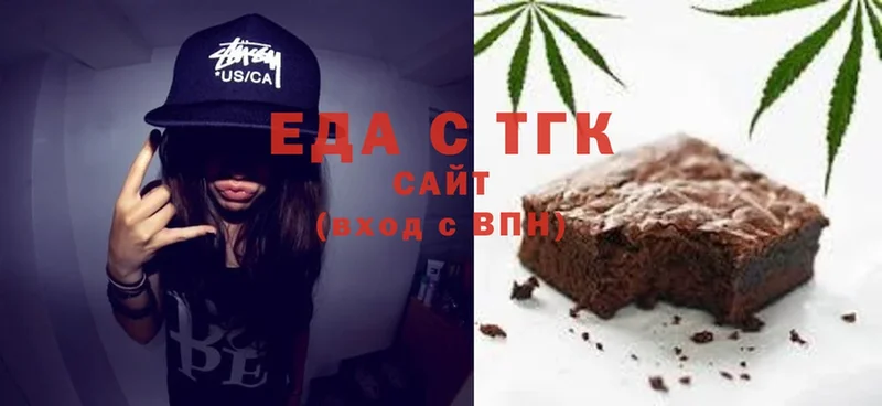 Еда ТГК конопля  Усолье 