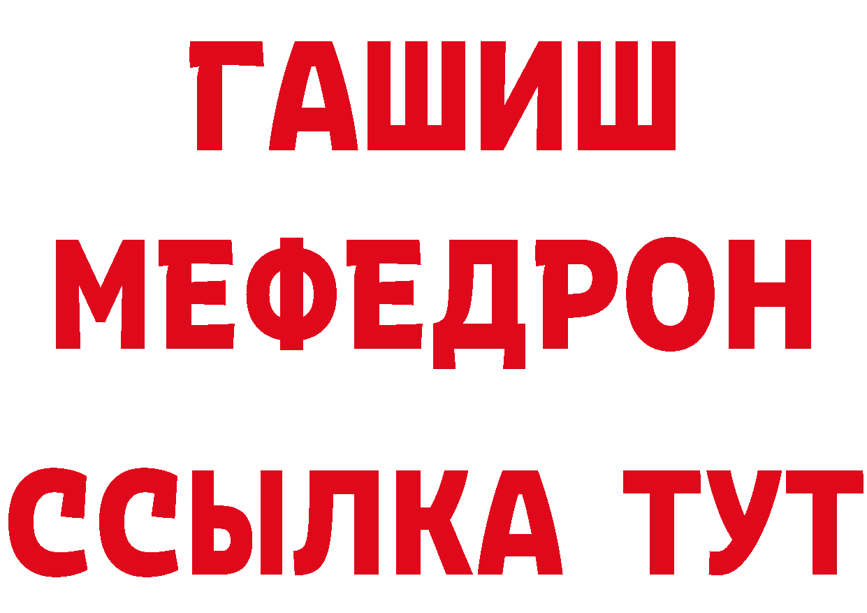 Как найти закладки? площадка состав Усолье