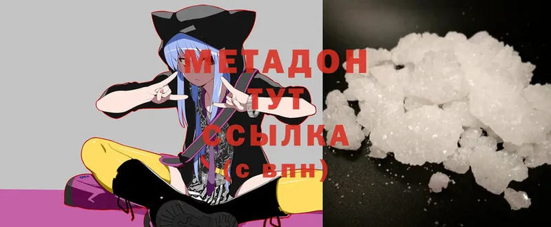 Метадон мёд  Усолье 